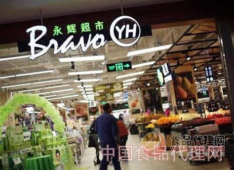 离谱！一酒友在永辉超市买1499茅台，结完账后超市却要求“退酒” - 知乎