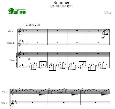 菊次郎的夏天 Summer 小提琴钢琴三重奏谱 - 找教案个人博客