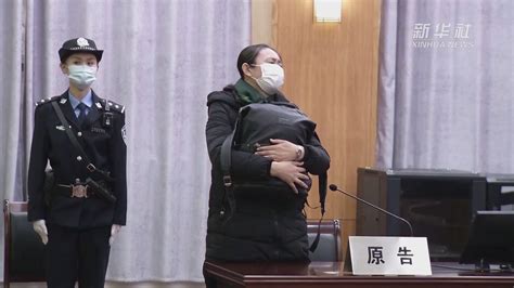 江歌案一审宣判，刘鑫的抵赖忘恩于法不容(含视频)_手机新浪网