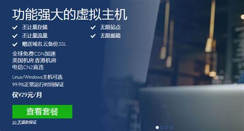 香港免备案虚拟主机多少钱?香港免备案虚拟主机什么意思?云评测告诉您_云评测