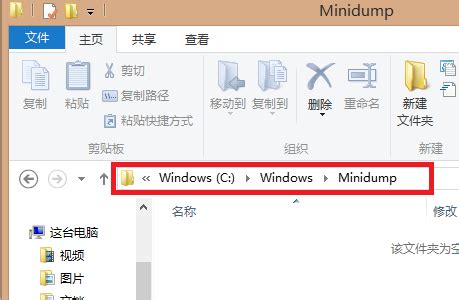 [windows]可执行程序异常时生成dmp文件的配置和调试方法_videosdkwrapper.exe dmp-CSDN博客