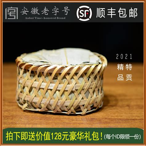 热烈祝贺六安三十铺店盛大开业-中国木业网