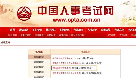 2015河南招标师准考证打印网站：中国人事考试网