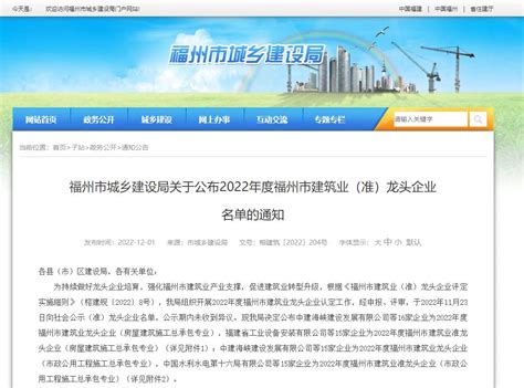安徽蚌埠市2022年度食品生产企业“双随机，一公开”飞行检查结果公示-中国质量新闻网