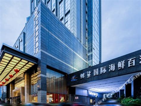长沙小天鹅戴斯酒店预订，长沙小天鹅戴斯酒店价格，点评，电话查询(Days Hotel & Suites Changsha City ...