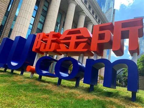 陆金所或将2017年年中登陆香港 成首家在港上市P2P-搜狐财经