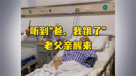 躺在病床上的老妇人视频素材_ID:VCG42N1216671627-VCG.COM