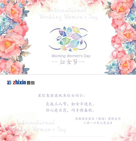 论三·八妇女节的贺卡样式|平面|宣传物料|MULAN2019 - 原创作品 - 站酷 (ZCOOL)