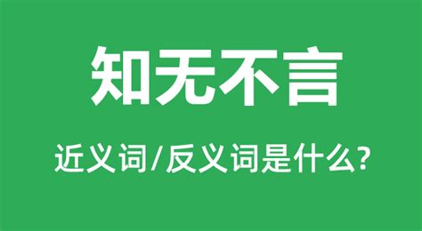 套住的近义词是什么， 套住的近义词标准答案有哪些 - 古人云-一个关注华夏国学文化养生的网站