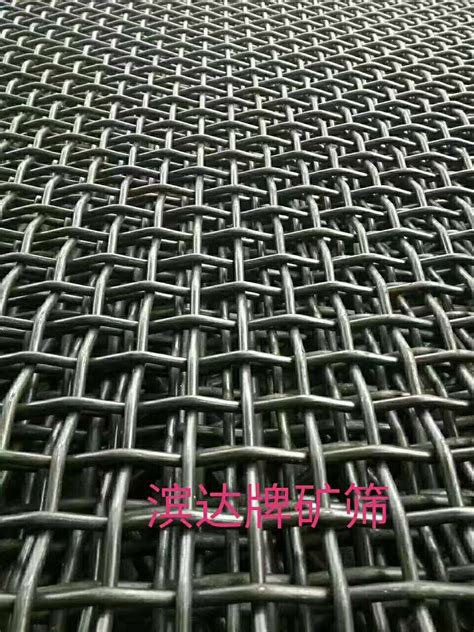 祝贺滨州滨达筛网正式成为中国砂石协会理事单位 企业动态 环球破碎机网