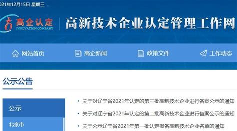 2023年统招简章-辽宁现代服务职业技术学院招生网