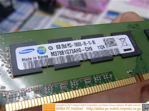 海力士8G 4G DDR3 1600笔记本内存条8G 4G PC3 12800 1.5V单条_虎窝淘