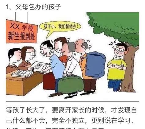 北京市教委给学校家长“留作业”：别让学生沉迷手机网络_京报网
