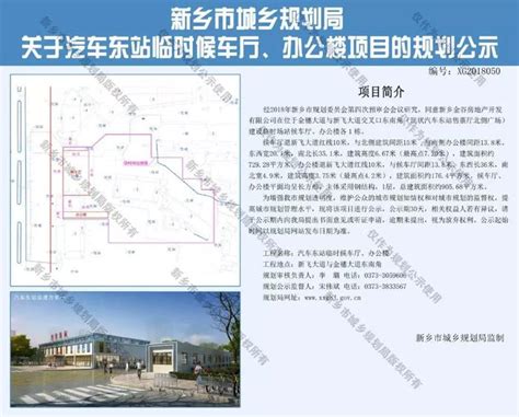 北京市政府新址基本完工|办公区|山林|副中心_新浪新闻