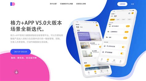 格力商城-广州商城网站建设-广州响应式网站设计，广州微信营销，格力网站谁做的