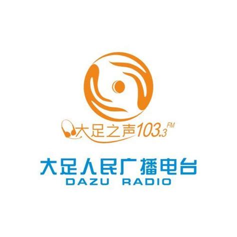 重庆交通广播FM95.5微信公众号广告刊登价格，微信公众号广告投放