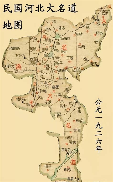 河北省大名县国土空间总体规划（2021-2035年）.pdf - 国土人