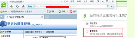 Virtual Office后台功能优化通知 - 中国制造网会员电子商务业务支持平台