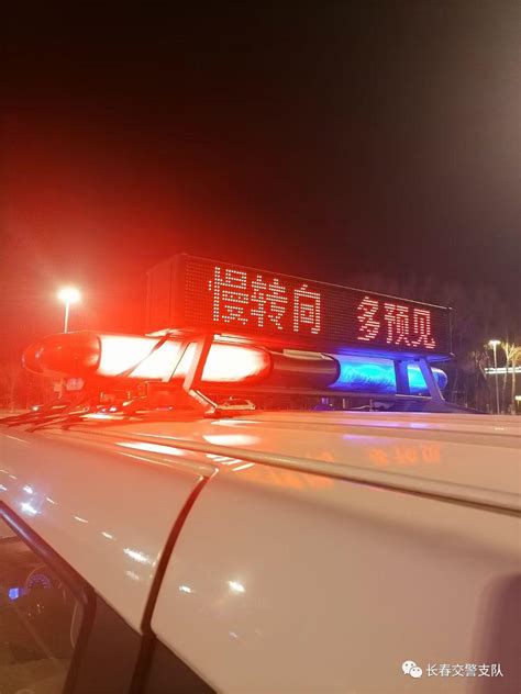 《万家灯火平安夜》 -中国警察网