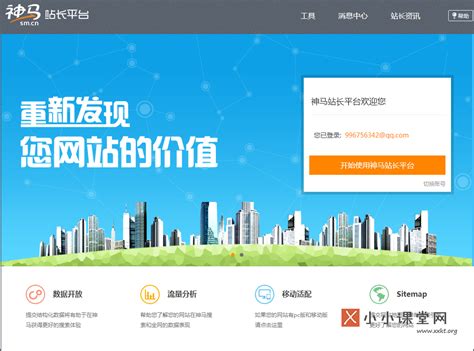 2021年湖南省软件和信息技术服务业企业50强名单出炉-长沙软件公司