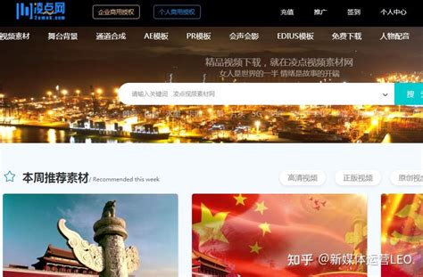6个免费的中文图片网站！（利兄工具推荐） - 知乎