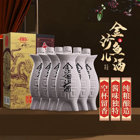 53°度 金沙洞酒·藏16 酱香型白酒500ml*6瓶整箱【价格 品牌 图片 评论】-酒仙网