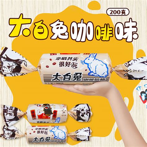 cser:小白兔奶糖v图片