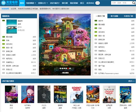 看韩国电影app_哪里可以看韩国电影-东坡下载