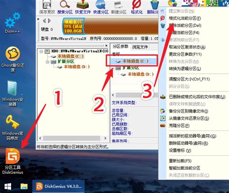 使用Windows AIK制作Windows7镜像的详细步骤_word文档在线阅读与下载_免费文档