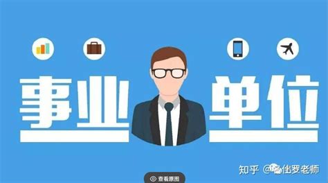 广州市规划和自然资源局直属事业单位2021年第1次公开招聘事业编制人员公告 - 知乎