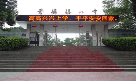 2023年萍乡卫生职业学院选科要求对照表(在湖南招生专业)