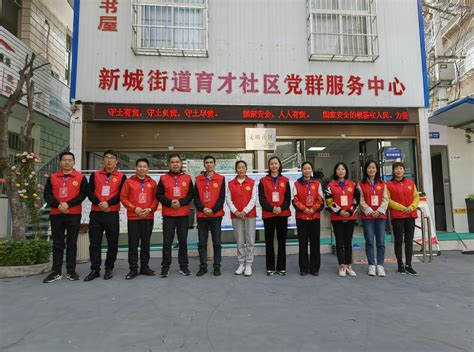区政府办在育才社区开展志愿服务活动-汉滨区人民政府