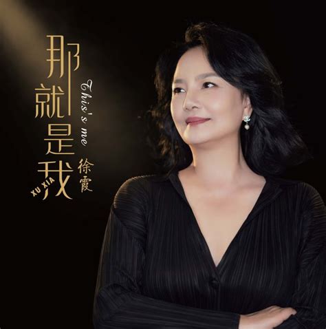女高音歌唱家张立萍中国艺术歌曲集《思乡》获金唱片奖