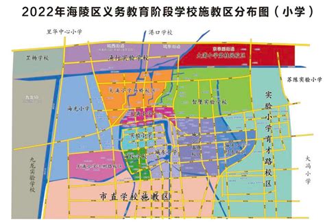 2022年泰州市海陵区小升初招生划片范围一览_小升初网