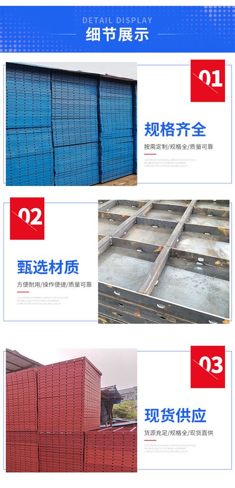 宝钢股份2021年6月份国内期货销售价格调整的公告南钢模台板4米//3.5米价格上涨500 - 钢厂快讯 - 上海焱湘实业有限公司