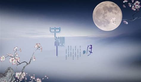 描写中秋月亮的优美诗句摘抄