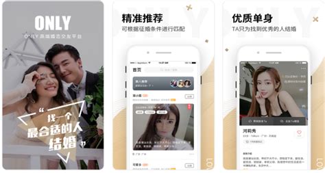 相亲网站页面设计PSD素材免费下载_红动中国