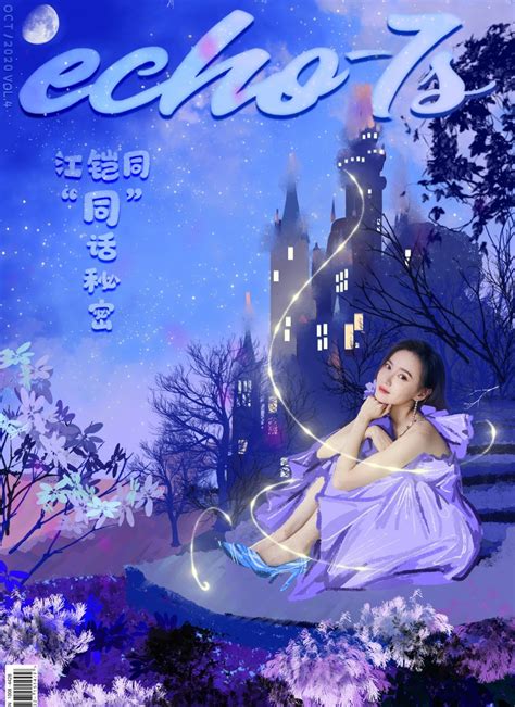 江恺同图片