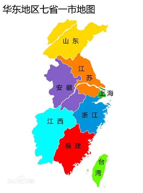 华东地区包括哪些省份？_华东地区省份