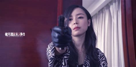 《蜜月酒店杀人事件》5.27上映 张静初为爱化身杀人狂_凤凰娱乐