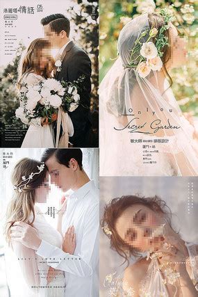 婚纱照婚纱摄影国庆活动主图PSD广告设计素材海报模板免费下载-享设计