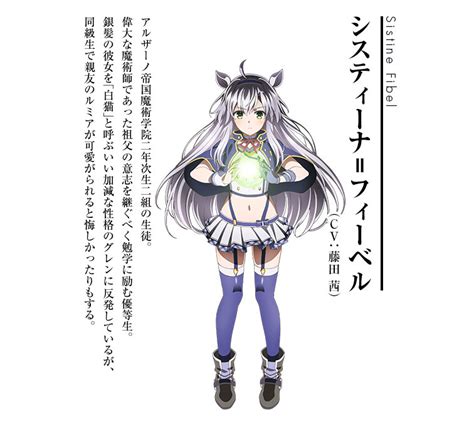 希丝缇娜图片