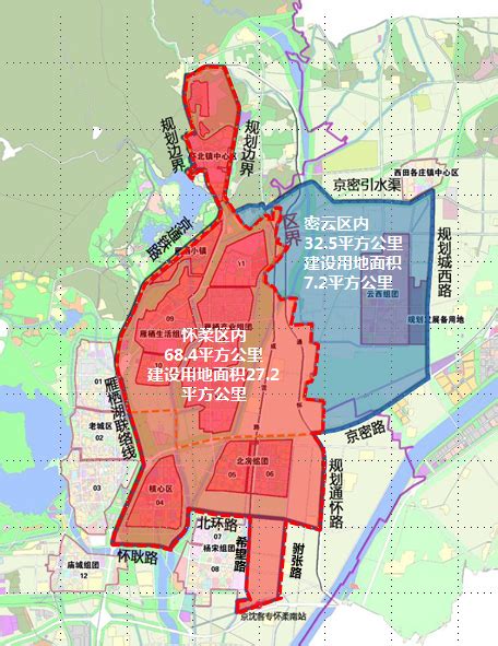 北京市怀柔区雁栖镇国土空间规划（2021年-2035年）.pdf - 国土人