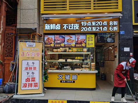 卤菜店,中国菜系,食品餐饮,摄影素材,汇图网www.huitu.com