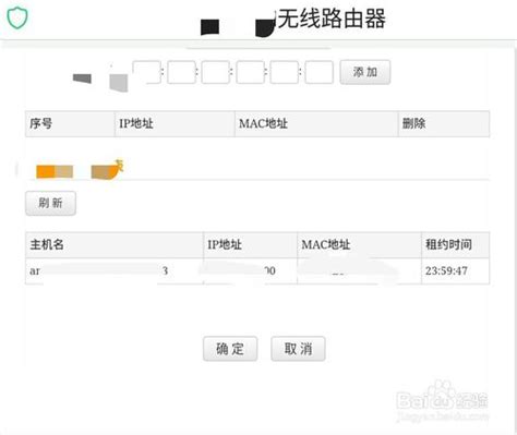 app下载页_黑龙江网络广播电视台