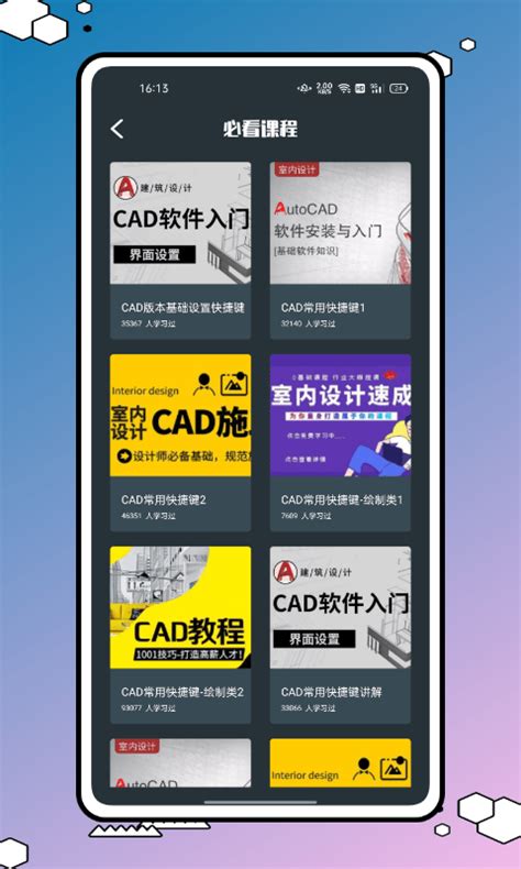 快速看图王手机版下载-快速看图王app下载v1.0 安卓免费版-2265安卓网