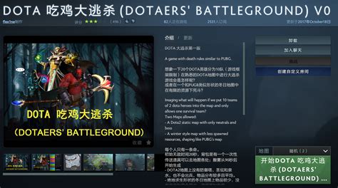 dota2 游戏截图截图_dota2 游戏截图壁纸_dota2 游戏截图图片_3DM单机