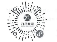2023邹城九龙家电补贴专场活动方案（时间+内容+报名）- 济宁本地宝