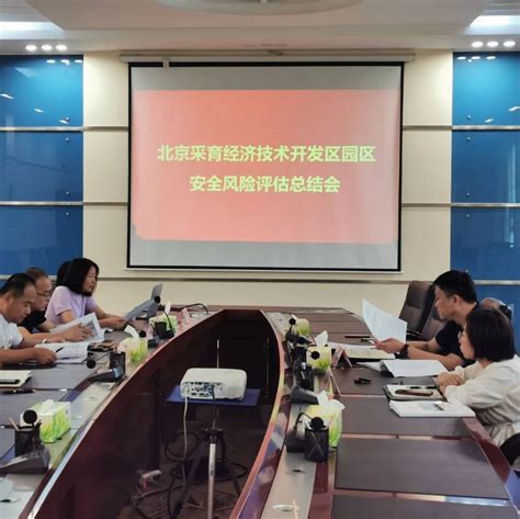 总局党委召开国企改革三年行动专项巡视集中反馈会议