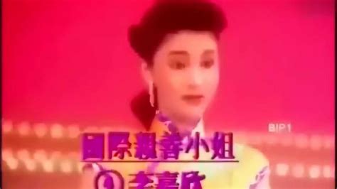 2021香港小姐总决赛 中葡混血拿下冠军_凤凰网